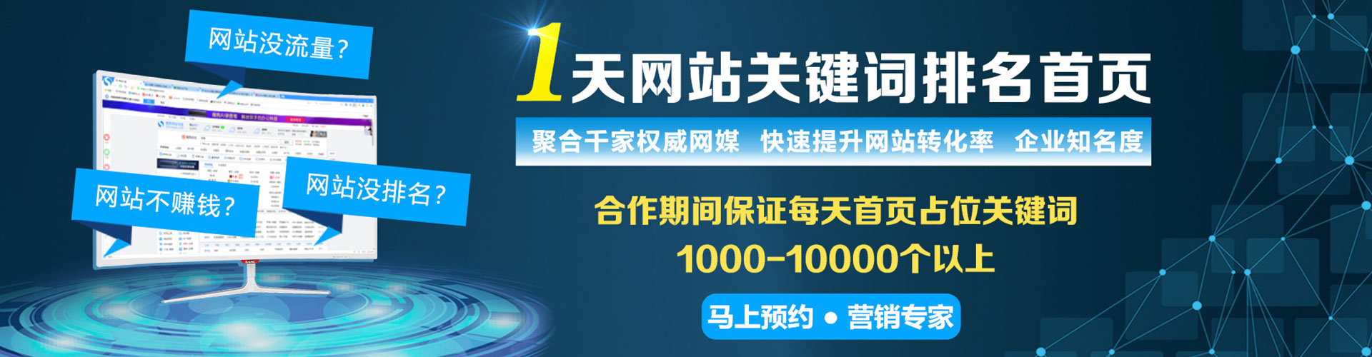 惠阳信息流代运营